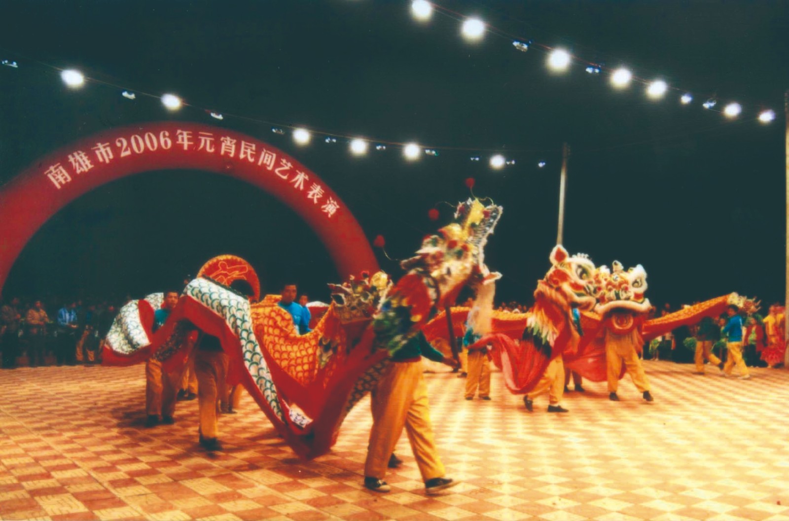 传统舞蹈双龙舞双狮参加2006年南雄市元宵表演.jpg